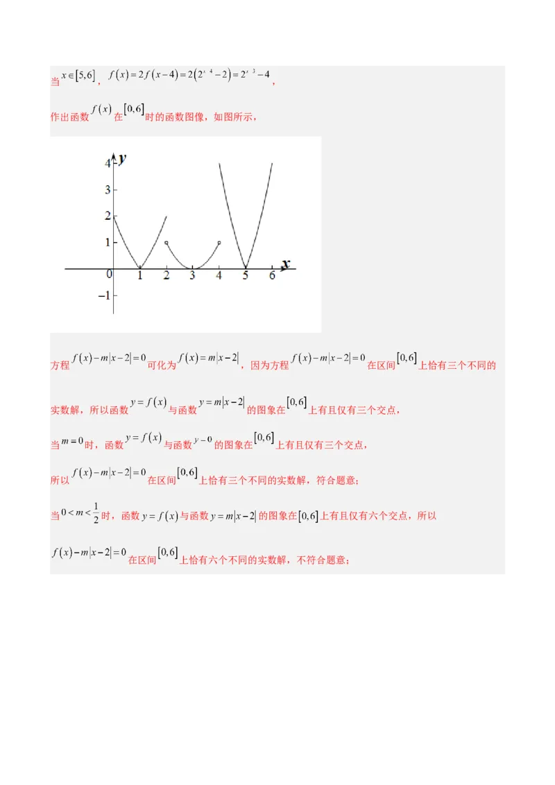 2023年高考押题预测卷01（天津卷）-数学（全解全析）_2.2025数学总复习_2023年新高考资料_42023年高考数学押题预测卷
