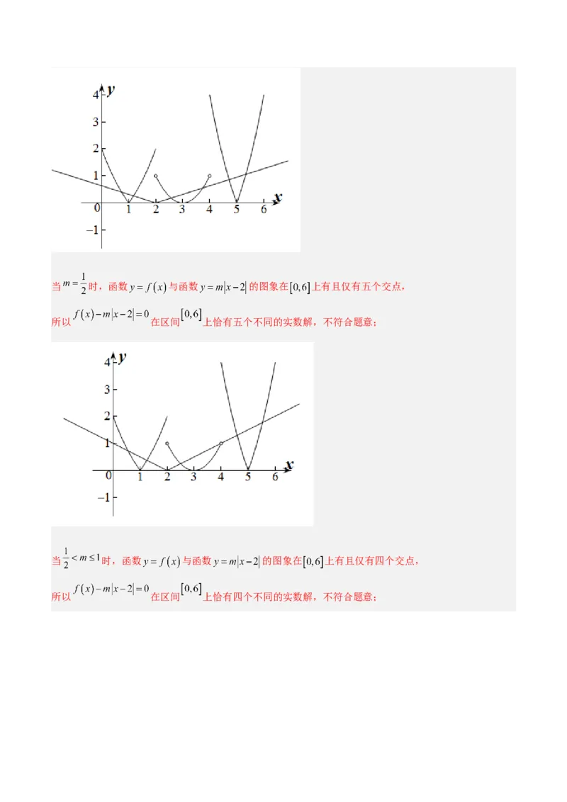 2023年高考押题预测卷01（天津卷）-数学（全解全析）_2.2025数学总复习_2023年新高考资料_42023年高考数学押题预测卷