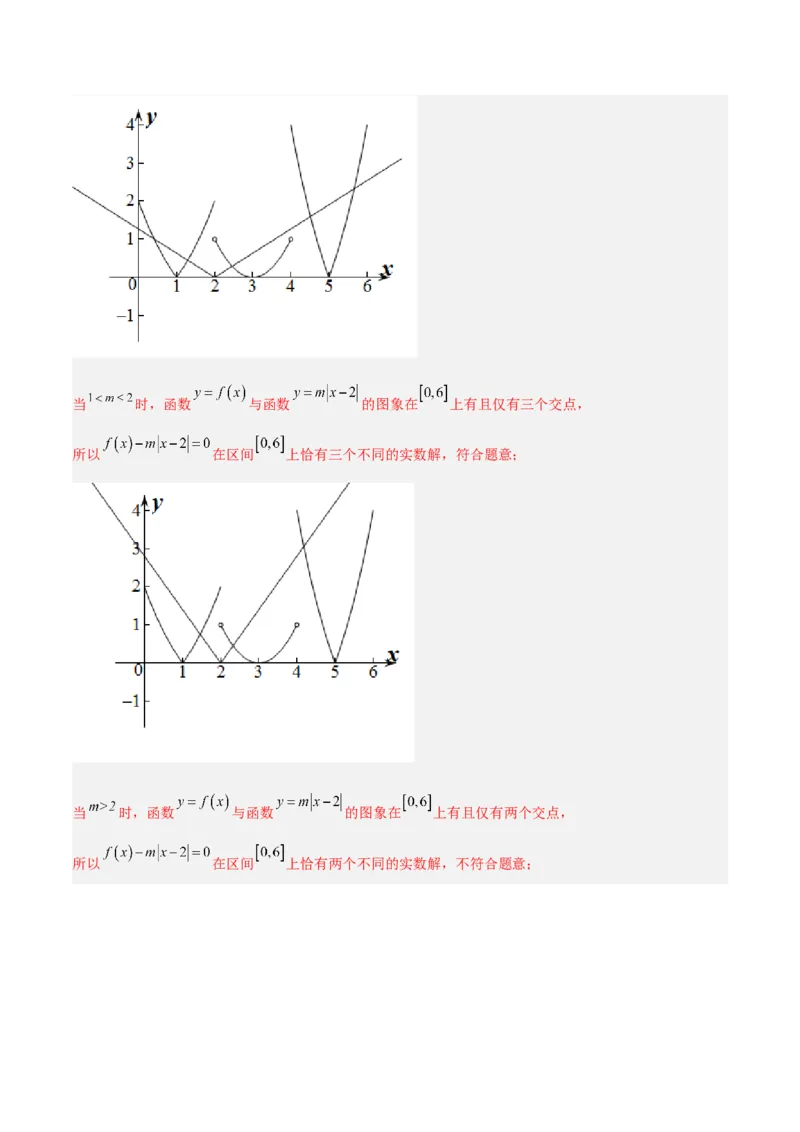 2023年高考押题预测卷01（天津卷）-数学（全解全析）_2.2025数学总复习_2023年新高考资料_42023年高考数学押题预测卷