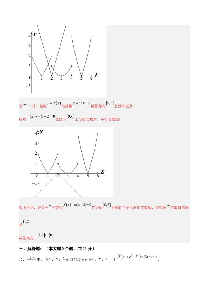 2023年高考押题预测卷01（天津卷）-数学（全解全析）_2.2025数学总复习_2023年新高考资料_42023年高考数学押题预测卷