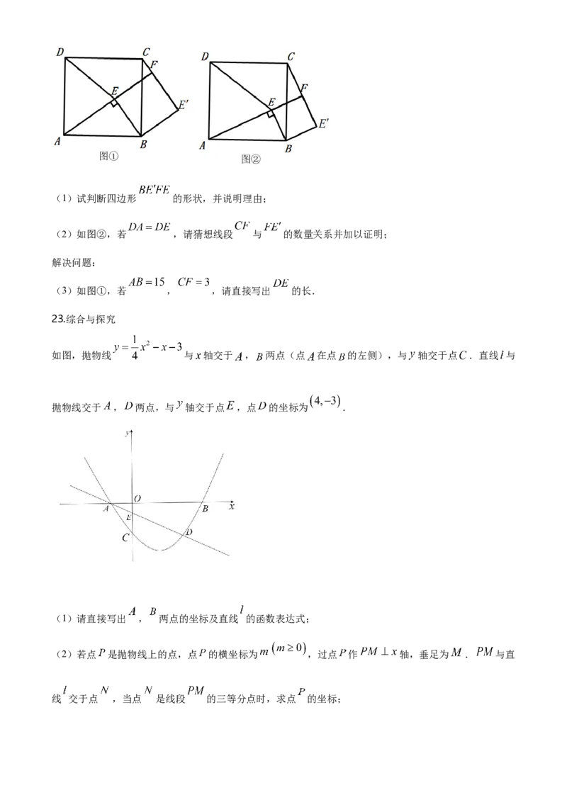 2020年山西省中考数学真题（空白卷）_❤山西历年中考真题_2.山西中考数学2008-2025