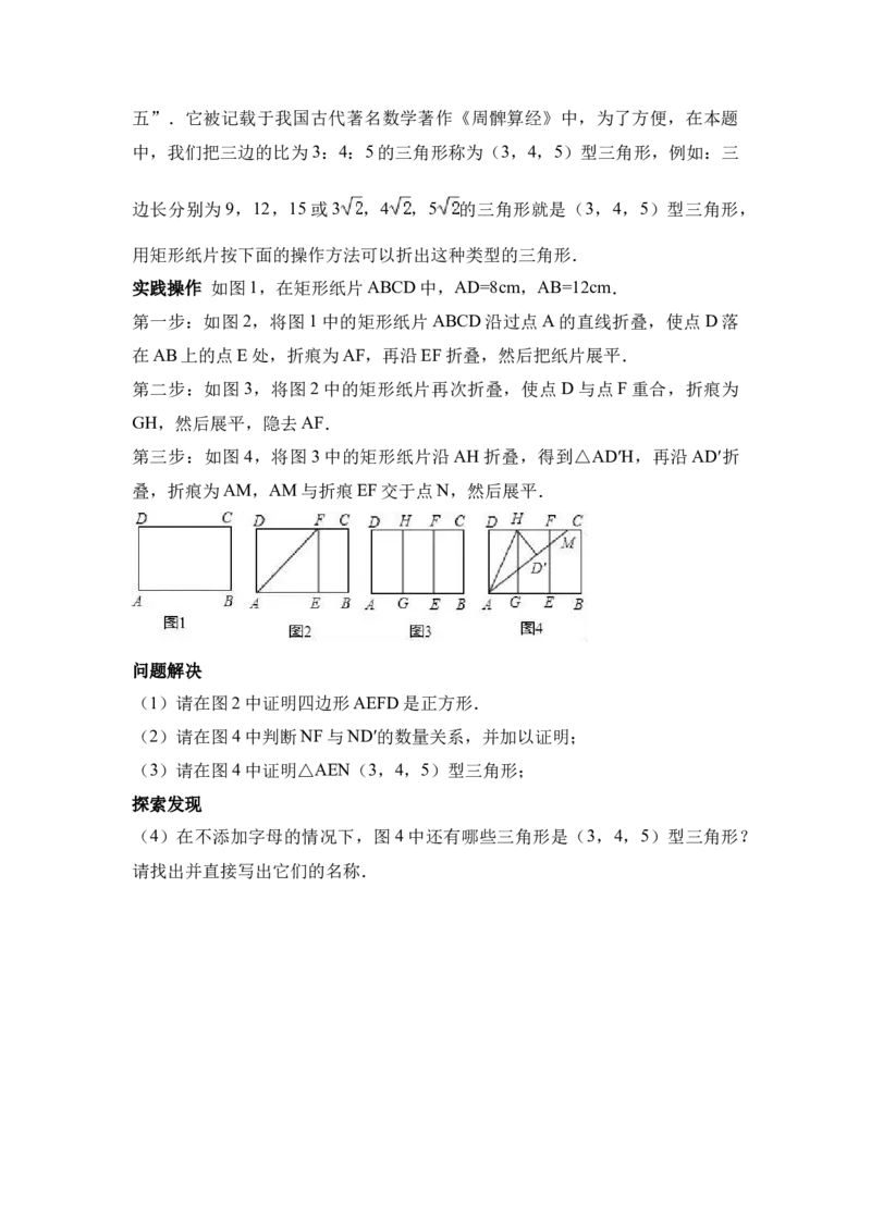 2017年山西省中考数学真题（空白卷）_❤山西历年中考真题_2.山西中考数学2008-2025