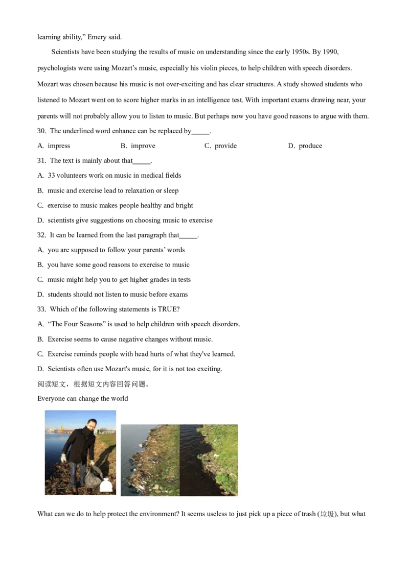 精品解析：北京广渠门中学2019-2020学年九年级上学期期中英语试题（原卷版）(1)_北京初中期末题_C605-京七八九_B京英语七八九_北京英语九上_2019-2020