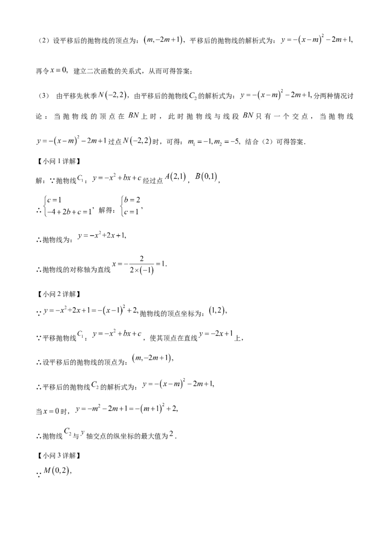 精品解析：北京市第四中学2022--2023学年九年级上学期数学期中试卷（解析版）(1)_北京初中期末题_C605-京七八九_B京市数学七八九_北京9上数学_2022-2023