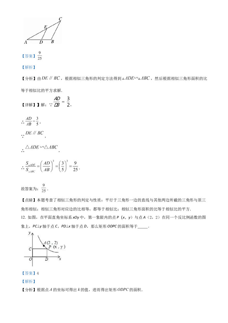 精品解析：北京市第四中学2022-2023学年九年级上学期12月数学月考试卷（解析版）(1)_北京初中期末题_C605-京七八九_B京市数学七八九_北京9上数学_2022-2023