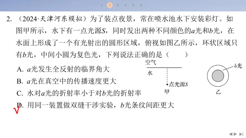 2025版高考物理二轮复习配套课件第二部分揭秘一高考命题的8大热点情境情境7娱乐活动类情境_4.2025物理总复习_2025年新高考资料_二轮复习_2025高考物理二轮复习配套课件