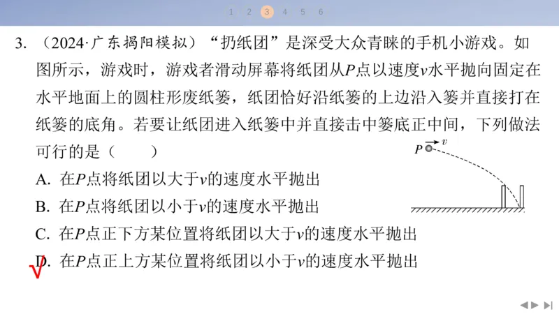 2025版高考物理二轮复习配套课件第二部分揭秘一高考命题的8大热点情境情境7娱乐活动类情境_4.2025物理总复习_2025年新高考资料_二轮复习_2025高考物理二轮复习配套课件