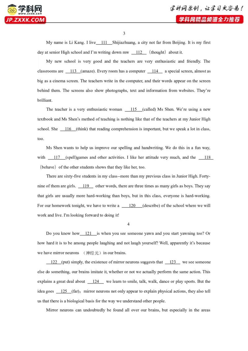 01名词与主谓一致(精练)-2024年高考英语一轮复习语法能力突破必备(PPT+复习卡+精练题)(通用版)_3.2025英语总复习_2024年新高考资料_1.2024一轮复习