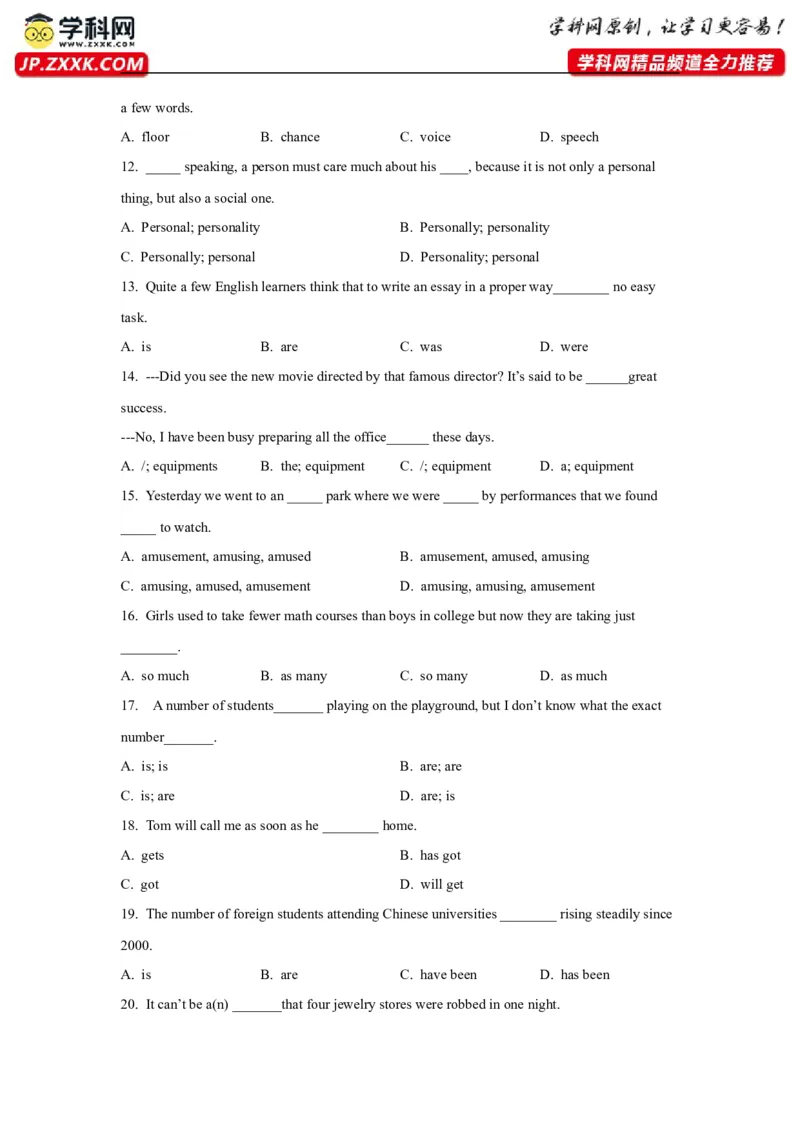 01名词与主谓一致(精练)-2024年高考英语一轮复习语法能力突破必备(PPT+复习卡+精练题)(通用版)_3.2025英语总复习_2024年新高考资料_1.2024一轮复习