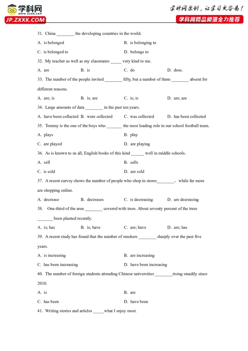 01名词与主谓一致(精练)-2024年高考英语一轮复习语法能力突破必备(PPT+复习卡+精练题)(通用版)_3.2025英语总复习_2024年新高考资料_1.2024一轮复习