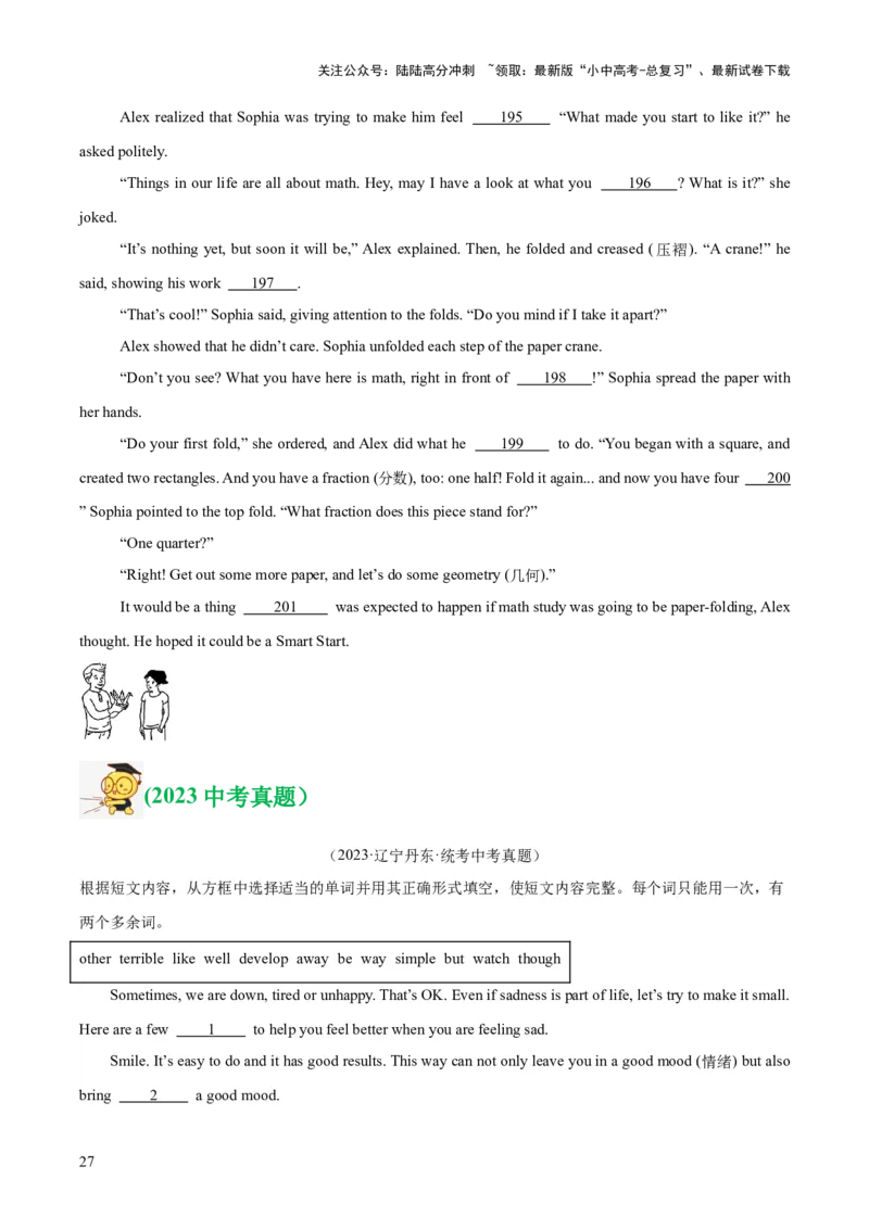 专题36短文填空考点4选词填空（全国通用）（原卷版）_02中考总复习（2026版更新中）_03-英语-中考总复习_2026年中考复习（更新中）