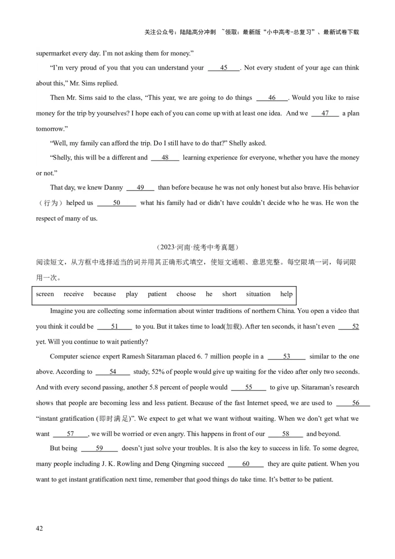 专题36短文填空考点4选词填空（全国通用）（原卷版）_02中考总复习（2026版更新中）_03-英语-中考总复习_2026年中考复习（更新中）