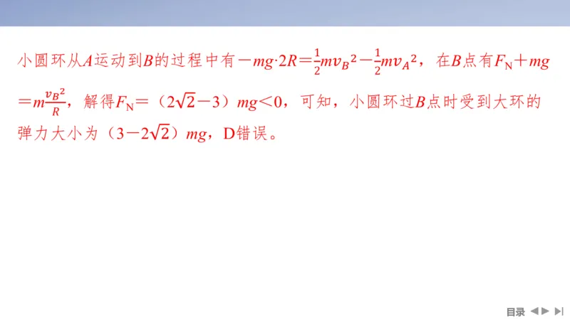 2025版高考物理二轮复习配套课件第一部分专题三电场和磁场第8讲电场及带电粒子在电场中的运动_4.2025物理总复习_2025年新高考资料_二轮复习_2025高考物理二轮复习配套课件