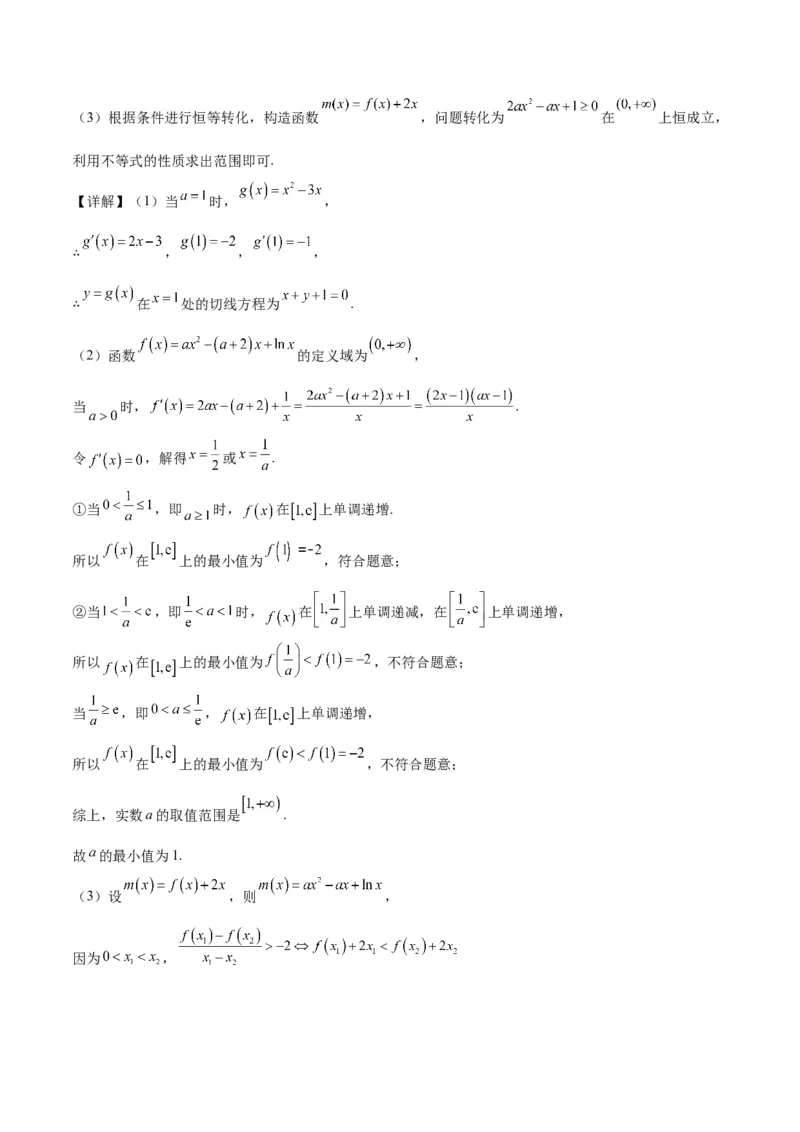 2023年高考押题预测卷02（上海卷）-数学（全解全析）_2.2025数学总复习_2023年新高考资料_42023年高考数学押题预测卷