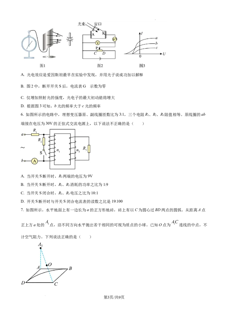 江西省南昌市第十中学2024-2025学年高三上学期第一次月考物理_A1502026各地模拟卷（超值！）_10月_241025江西省南昌市第十中学2024-2025学年高三上学期第一次月考（全）