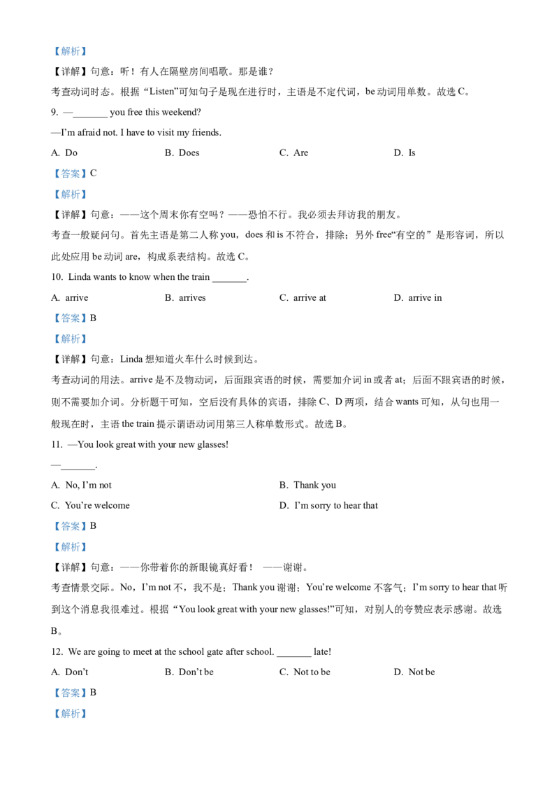 精品解析：北京市首都师范大学附属中学2021-2022学年七年级下学期期中英语试题（解析版）(1)_北京初中期末题_C605-京七八九_B京英语七八九_北京7下英语_2021-2022