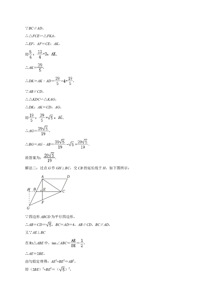 2024年山西省中考数学真题（解析卷）_❤山西历年中考真题_2.山西中考数学2008-2025