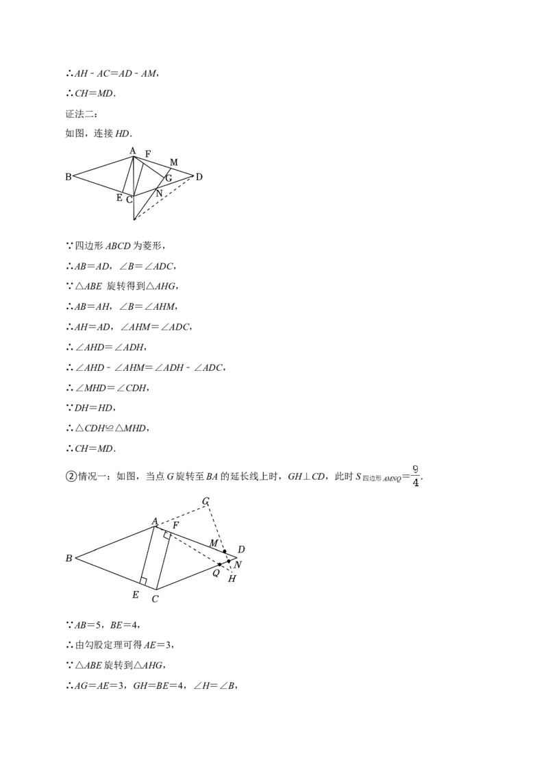 2024年山西省中考数学真题（解析卷）_❤山西历年中考真题_2.山西中考数学2008-2025