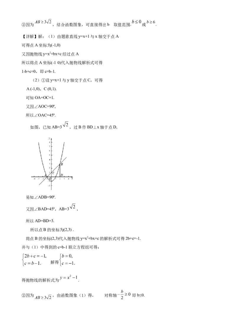 精品解析：北京市海淀区2019-2020学年九年级上学期期中数学试题（解析版）(1)_北京初中期末题_C605-京七八九_B京市数学七八九_北京9上数学_2019-2020