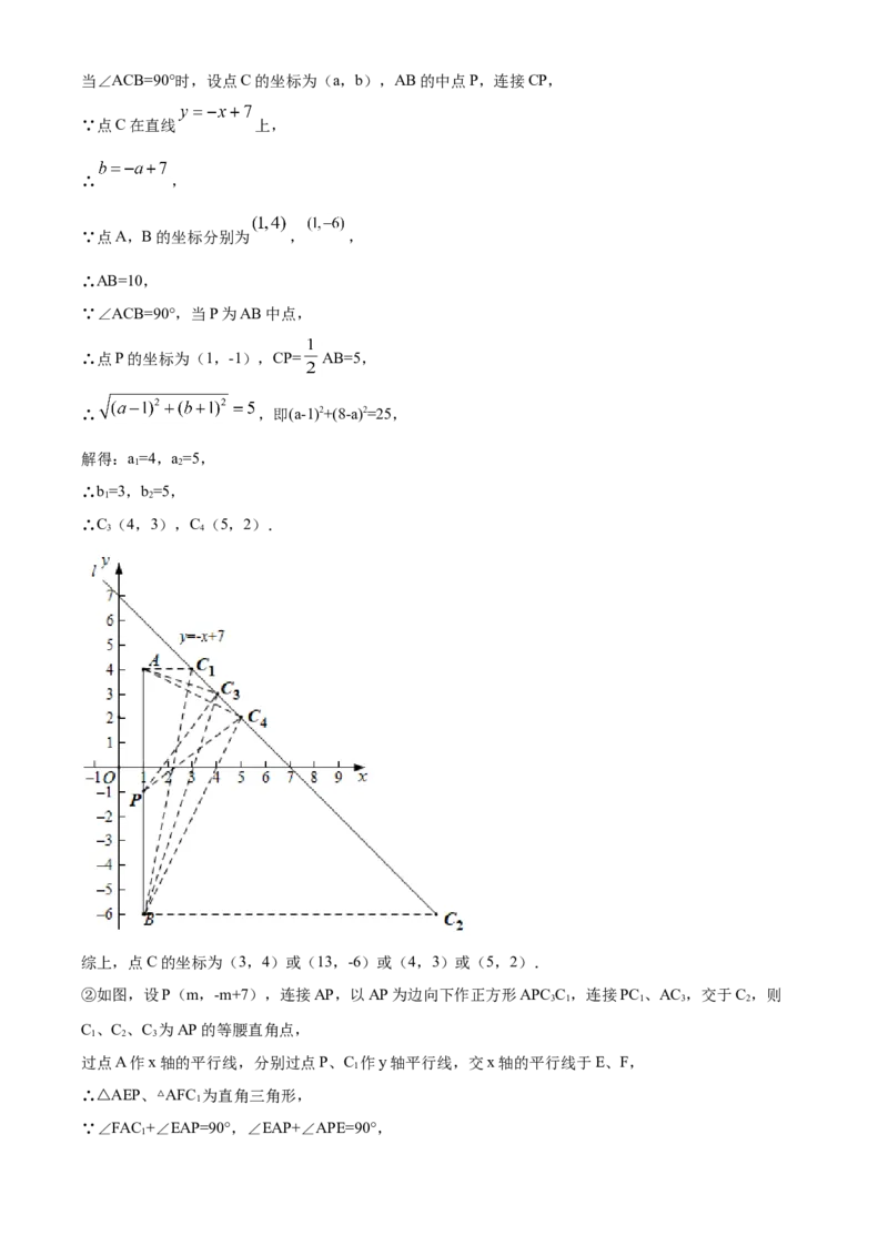 精品解析：北京市海淀区2019-2020学年九年级上学期期中数学试题（解析版）(1)_北京初中期末题_C605-京七八九_B京市数学七八九_北京9上数学_2019-2020