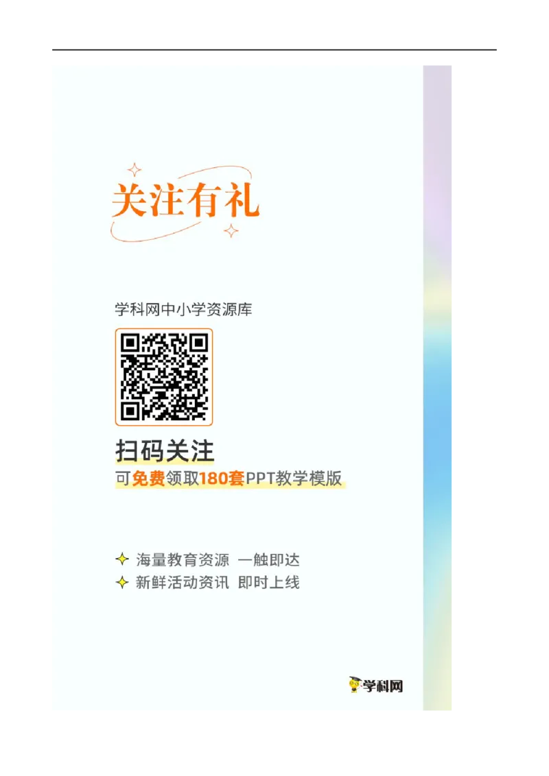 06讲功与能量守恒定律解析版_4.2025物理总复习_2023年新高复习资料_二轮复习_2023届高三物理二轮复习精讲精练（新高考）