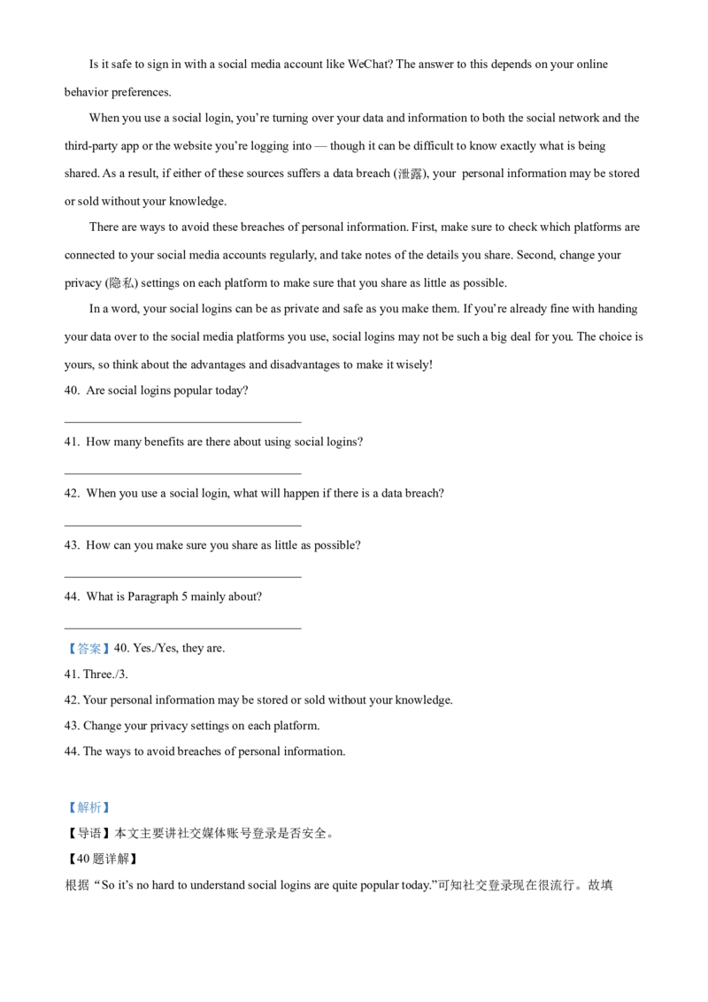 精品解析：北京市清华大学附属中学2022-2023学年八年级上学期期中英语试题（解析版）(1)_北京初中期末题_C605-京七八九_B京英语七八九_北京8上英语_2022-2023