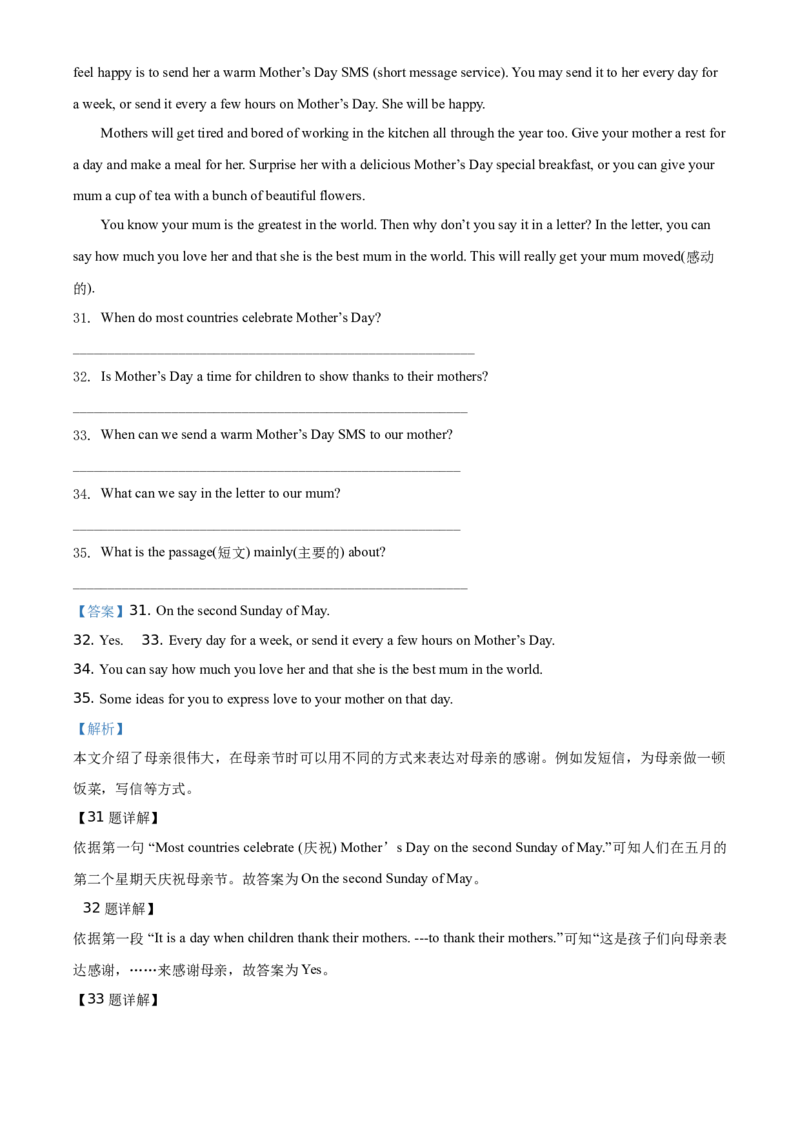 精品解析：北京市第二十二中学、北京市第二十一校2019-2020学年七年级上学期期中英语试题（解析版）(1)_北京初中期末题_C605-京七八九_B京英语七八九_北京7上英语_2019-2020
