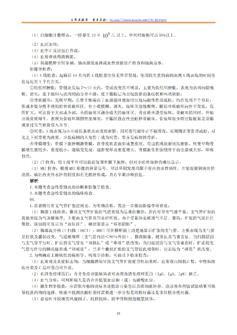 2023年5月7日全国事业单位联考E类《综合应用能力》真题解析_26事业职测+综合_闲鱼2026事业单位职测+综合_2.综应或写作等_02历年真题合集（15-25年）_E类综合应用能力15-25_解析