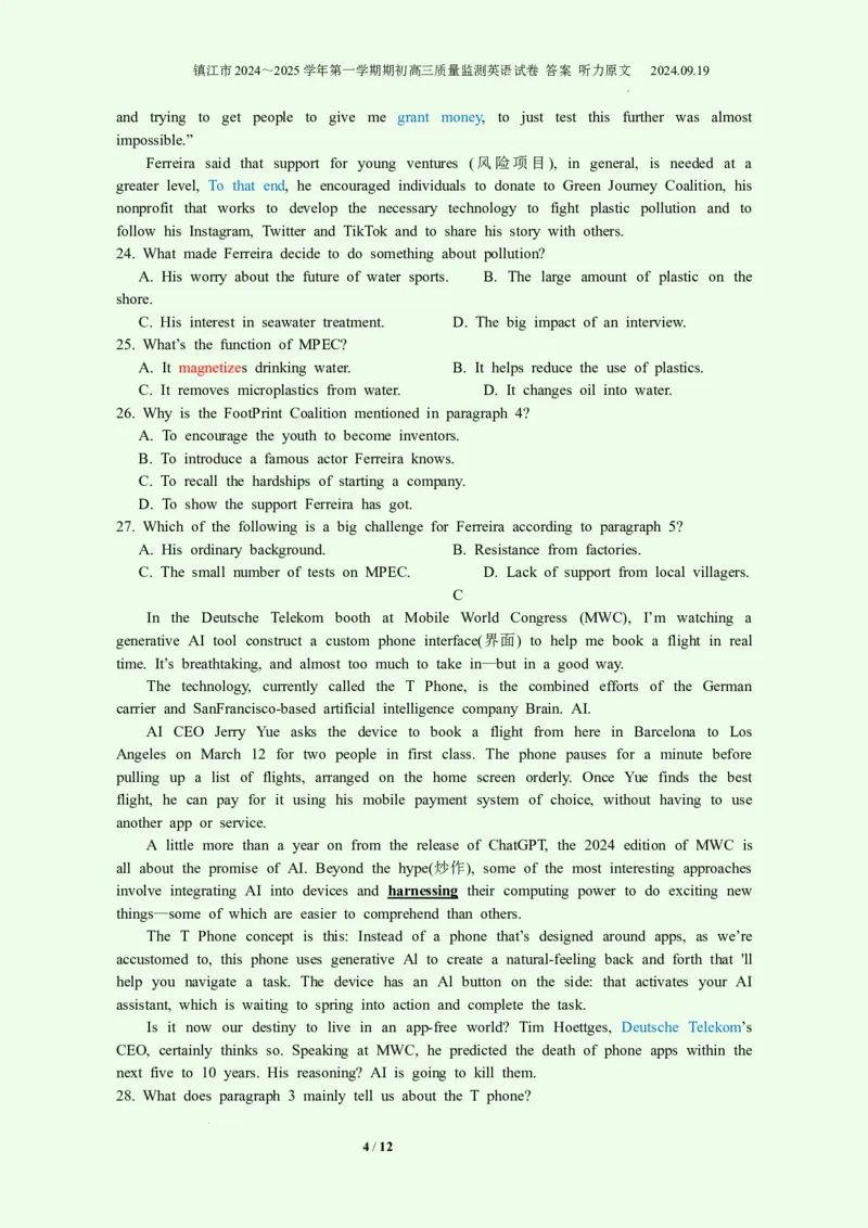 镇江市2024～2025学年第一学期期初高三质量监测英语试卷答案听力原文2024.09.19(1)_A1502026各地模拟卷（超值！）_9月_240924江苏省镇江市2024-2025学年高三上学期9月质量监测