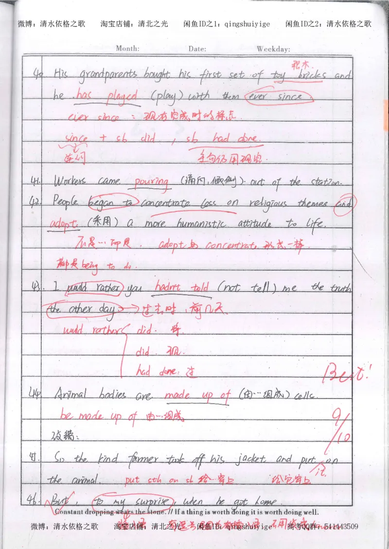 2.衡水中学高考积累与改错_英语（第2本）_125页_高中衡水学霸笔记_高中全部赠品_错题集高中九科_英语积累与改错