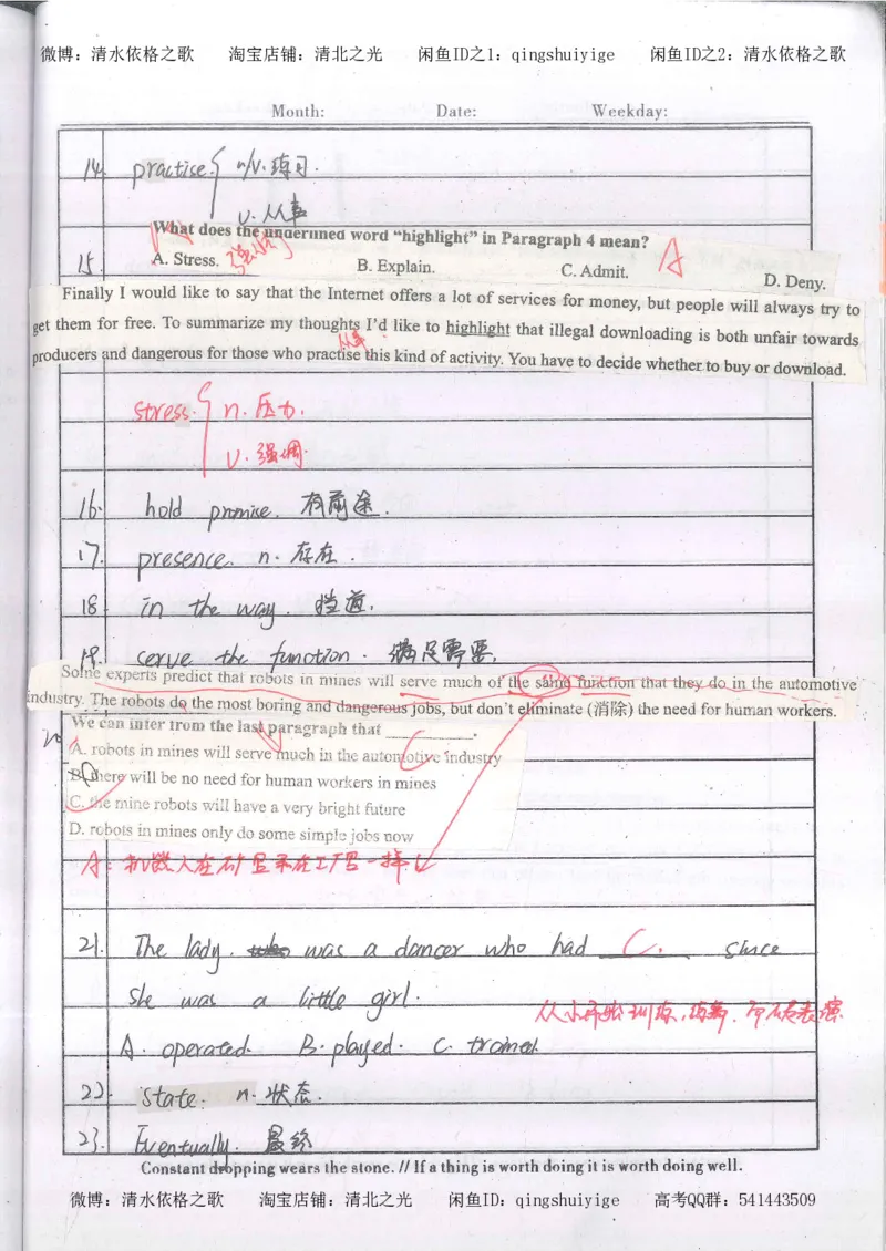 2.衡水中学高考积累与改错_英语（第2本）_125页_高中衡水学霸笔记_高中全部赠品_错题集高中九科_英语积累与改错