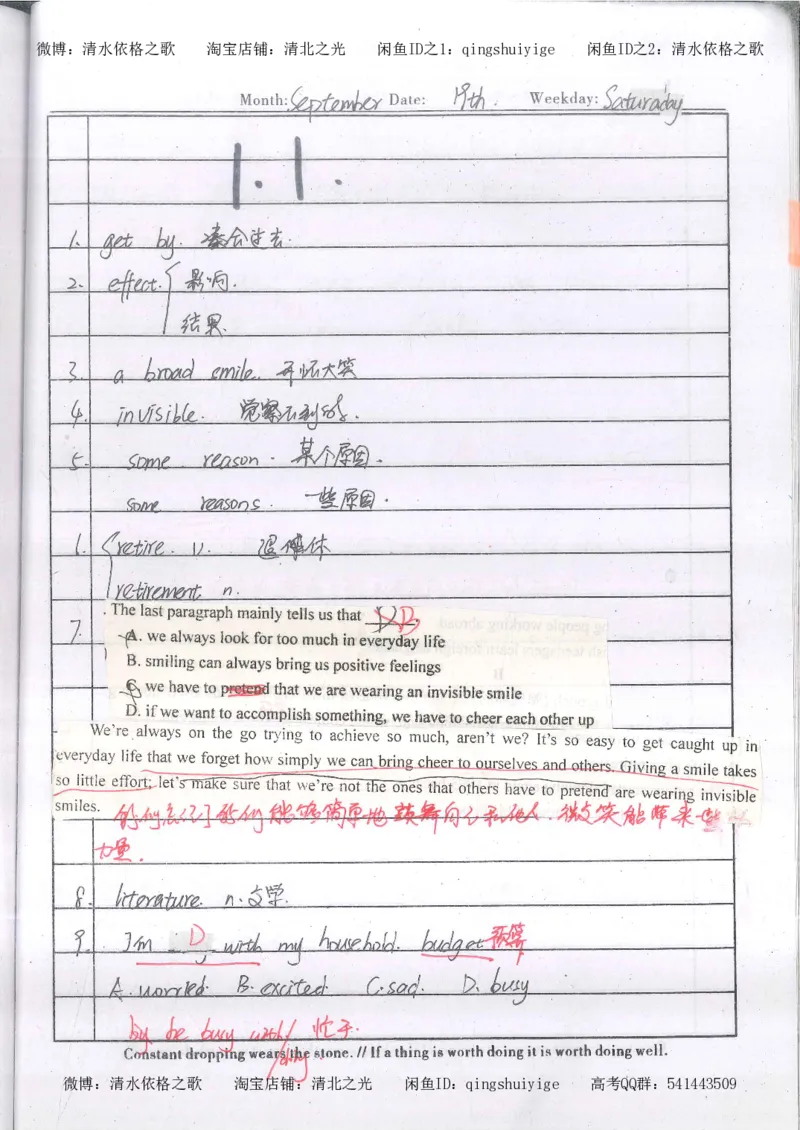 2.衡水中学高考积累与改错_英语（第2本）_125页_高中衡水学霸笔记_高中全部赠品_错题集高中九科_英语积累与改错
