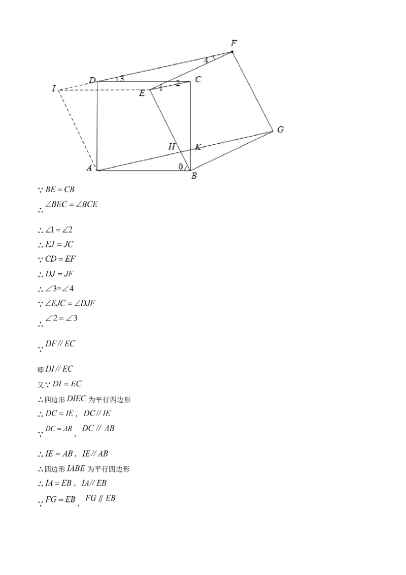 精品解析：北京市通州区2020-2021学年九年级上学期期末数学试题（解析版）(1)_北京初中期末题_C605-京七八九_B京市数学七八九_北京9上数学_2020-2021