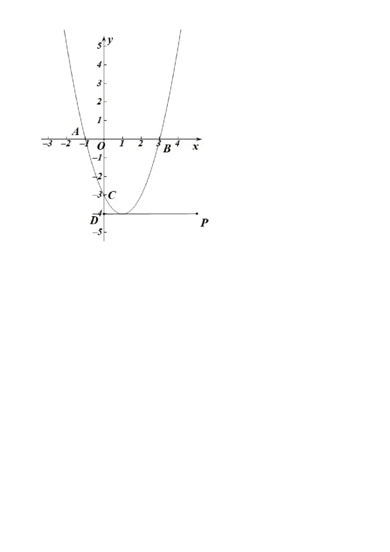 精品解析：北京市通州区2020-2021学年九年级上学期期末数学试题（解析版）(1)_北京初中期末题_C605-京七八九_B京市数学七八九_北京9上数学_2020-2021