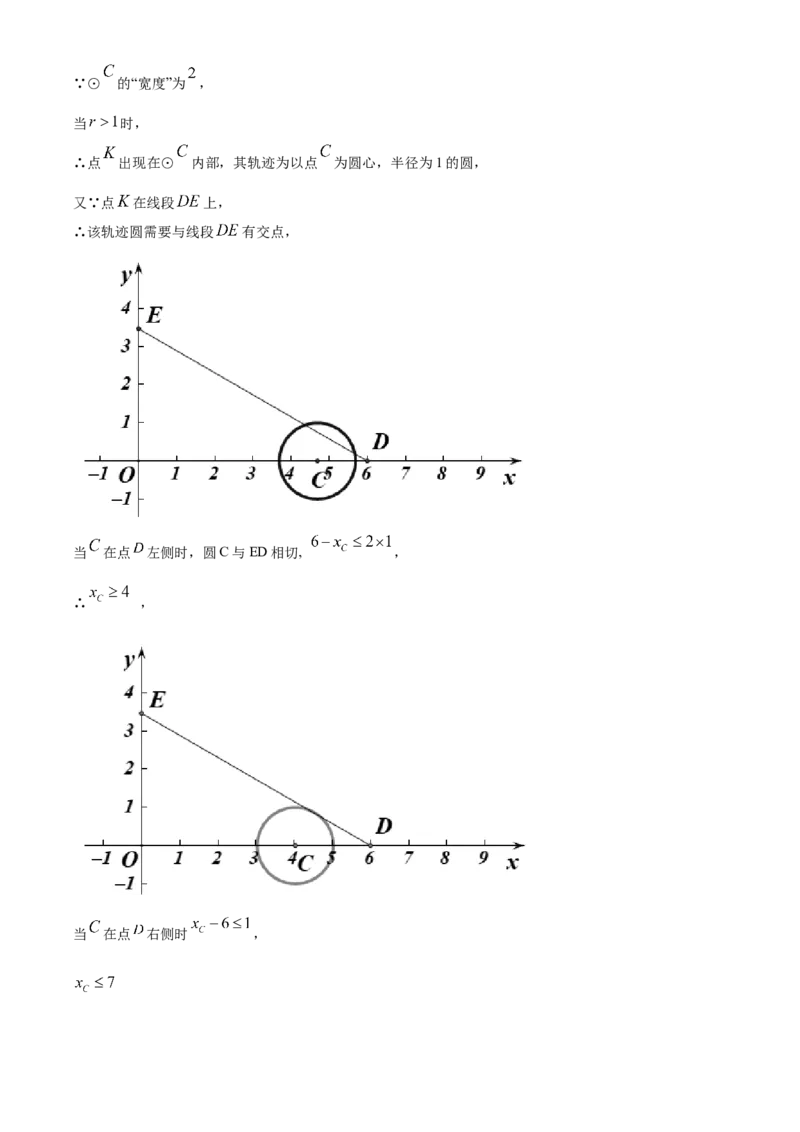 精品解析：北京市通州区2020-2021学年九年级上学期期末数学试题（解析版）(1)_北京初中期末题_C605-京七八九_B京市数学七八九_北京9上数学_2020-2021