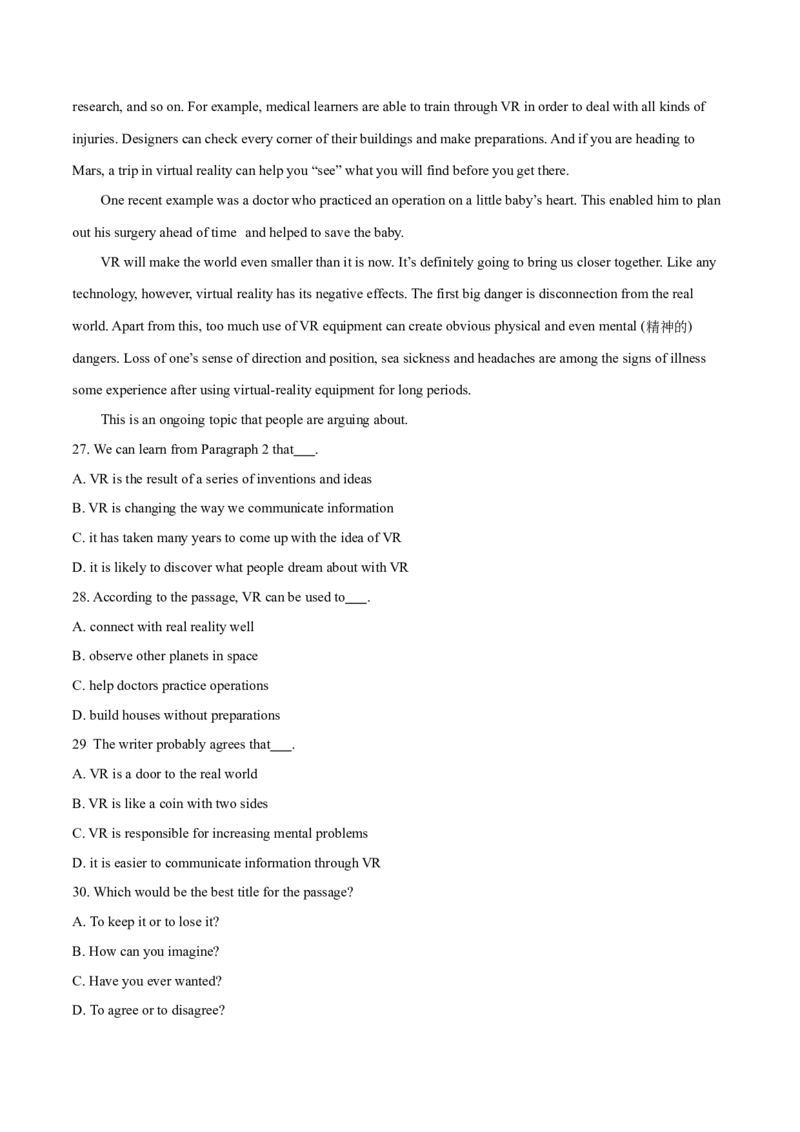 精品解析：北京市石景山区2019-2020学年九年级上学期期末英语试题（原卷版）(1)_北京初中期末题_C605-京七八九_B京英语七八九_北京英语九上_2019-2020