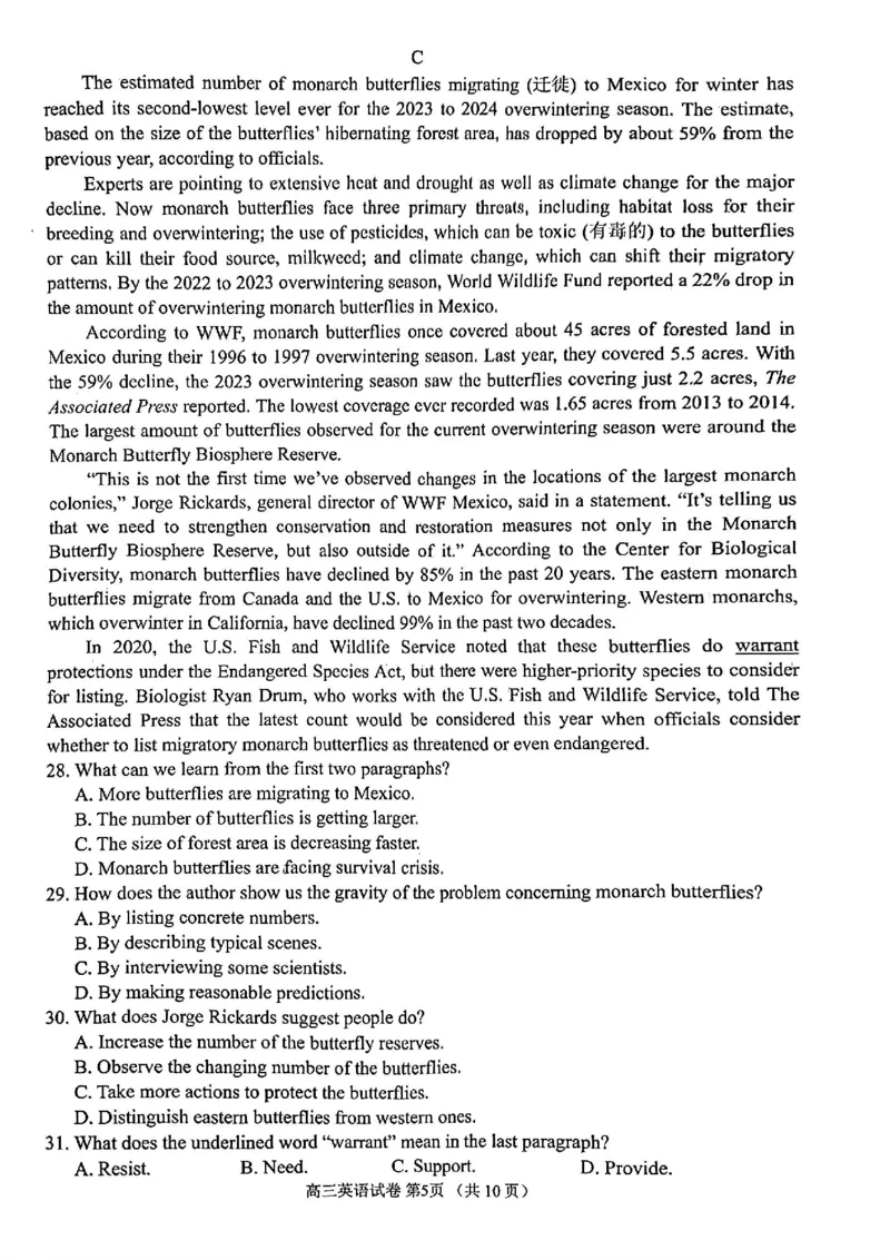 英语试卷_A1502026各地模拟卷（超值！）_9月_240913江苏省南通市2025届高三上学期9月份调研测试_江苏省南通市2025届高三上学期9月份调研测试英语