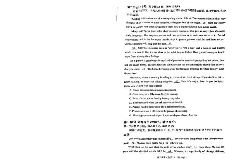 英语试卷_A1502026各地模拟卷（超值！）_9月_240913江苏省南通市2025届高三上学期9月份调研测试_江苏省南通市2025届高三上学期9月份调研测试英语