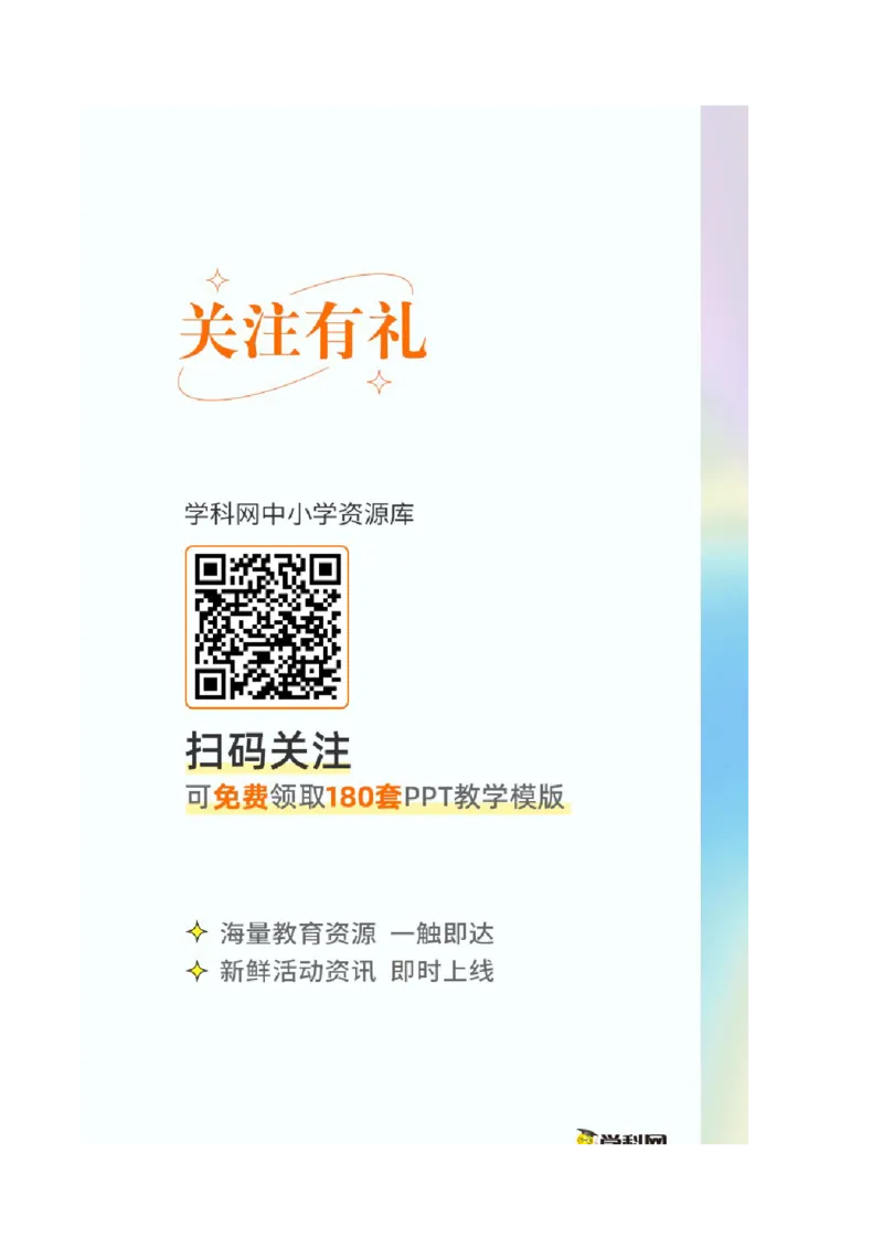 2023年高考押题预测卷03（五省卷）-物理（参考答案）_4.2025物理总复习_2023年新高复习资料_42023年高考物理押题预测卷
