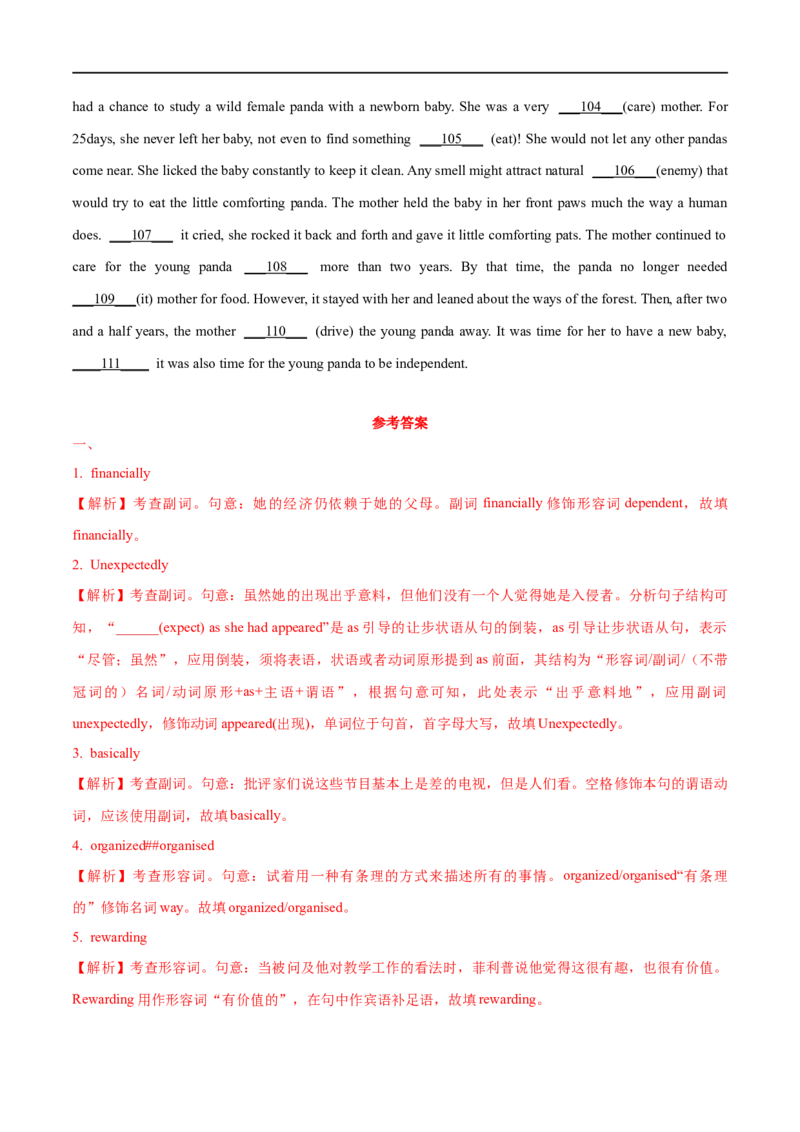 01形容词与副词要点精读与精练-2023年高考英语一轮复习基础知识+基本能力双清(通用版)_3.2025英语总复习_赠品通用版（老高考）复习资料_一轮复习