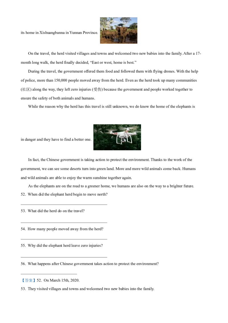 精品解析：北京市海淀区2021-2022学年七年级上学期期末英语试题（含听力）（解析版）(1)_北京初中期末题_C605-京七八九_B京英语七八九_北京7上英语_2021-2022