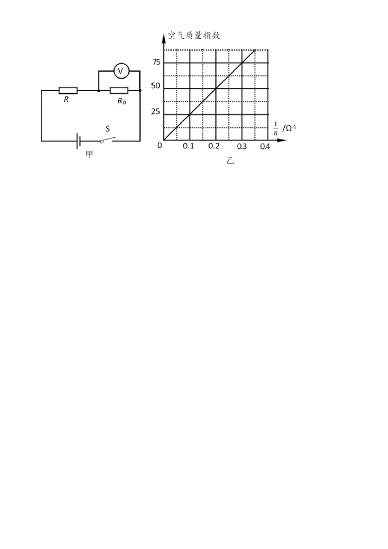 精品解析：北京市通州区2019-2020学年九年级上学期期中物理试题（原卷版）(1)_北京初中期末题_C605-京七八九_北京9上物理_2019-2020