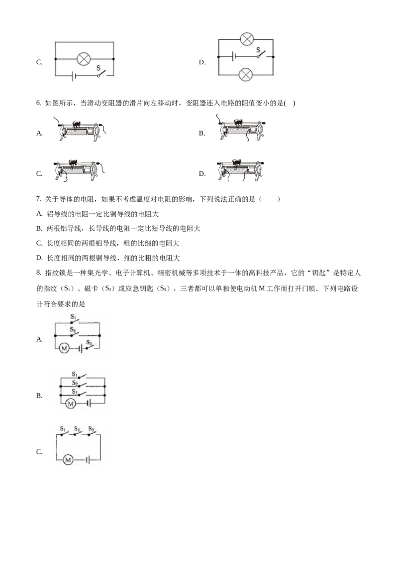 精品解析：北京市通州区2019-2020学年九年级上学期期中物理试题（原卷版）(1)_北京初中期末题_C605-京七八九_北京9上物理_2019-2020