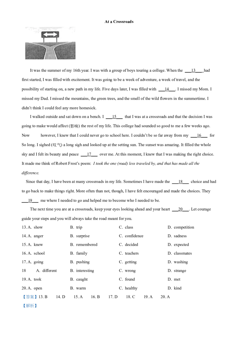 精品解析：北京市朝阳区日坛中学2021-2022学年八年级下学期期中英语试题（解析版）(1)_北京初中期末题_C605-京七八九_B京英语七八九_北京8下英语_2021-2022