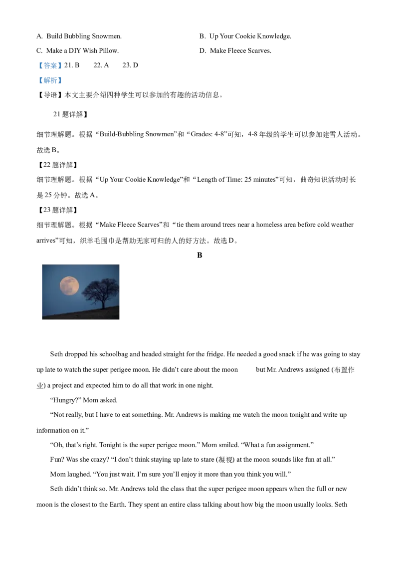 精品解析：北京市朝阳区日坛中学2021-2022学年八年级下学期期中英语试题（解析版）(1)_北京初中期末题_C605-京七八九_B京英语七八九_北京8下英语_2021-2022