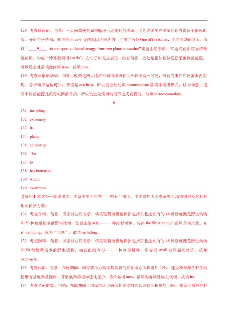 01状语从句要点精读与精练-2023年高考英语一轮复习基础知识+基本能力双清(通用版)_3.2025英语总复习_赠品通用版（老高考）复习资料_一轮复习