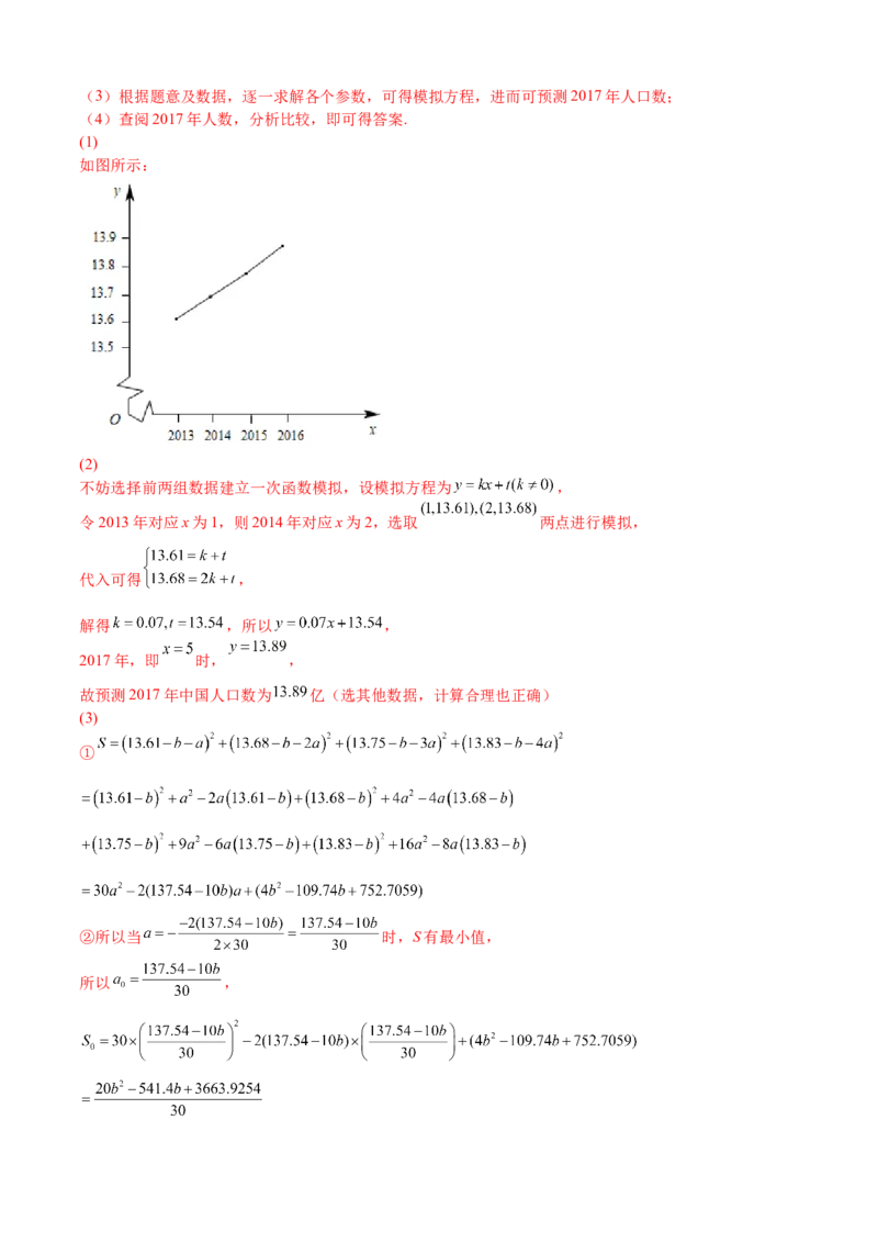 2023年高考押题预测卷01（乙卷文科）（全解全析）_2.2025数学总复习_2023年新高考资料_42023年高考数学押题预测卷