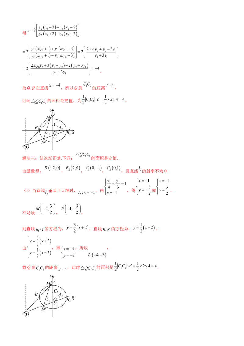 2023年高考押题预测卷01（乙卷文科）（全解全析）_2.2025数学总复习_2023年新高考资料_42023年高考数学押题预测卷