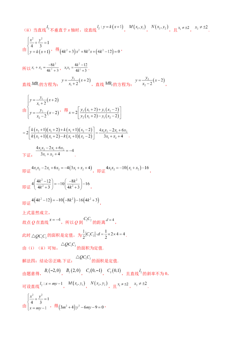 2023年高考押题预测卷01（乙卷文科）（全解全析）_2.2025数学总复习_2023年新高考资料_42023年高考数学押题预测卷