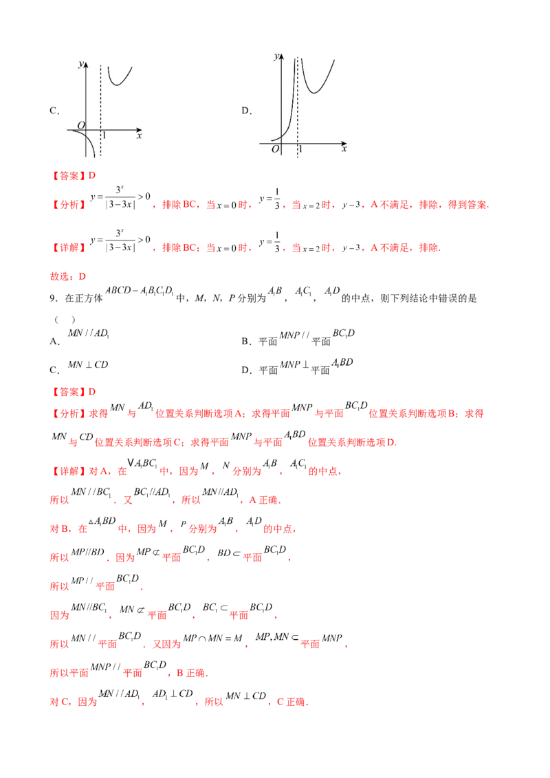 2023年高考押题预测卷01（乙卷文科）（全解全析）_2.2025数学总复习_2023年新高考资料_42023年高考数学押题预测卷